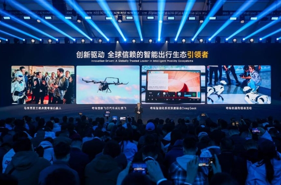 奇瑞成立智能化中心 打造智能化“作战集团军”