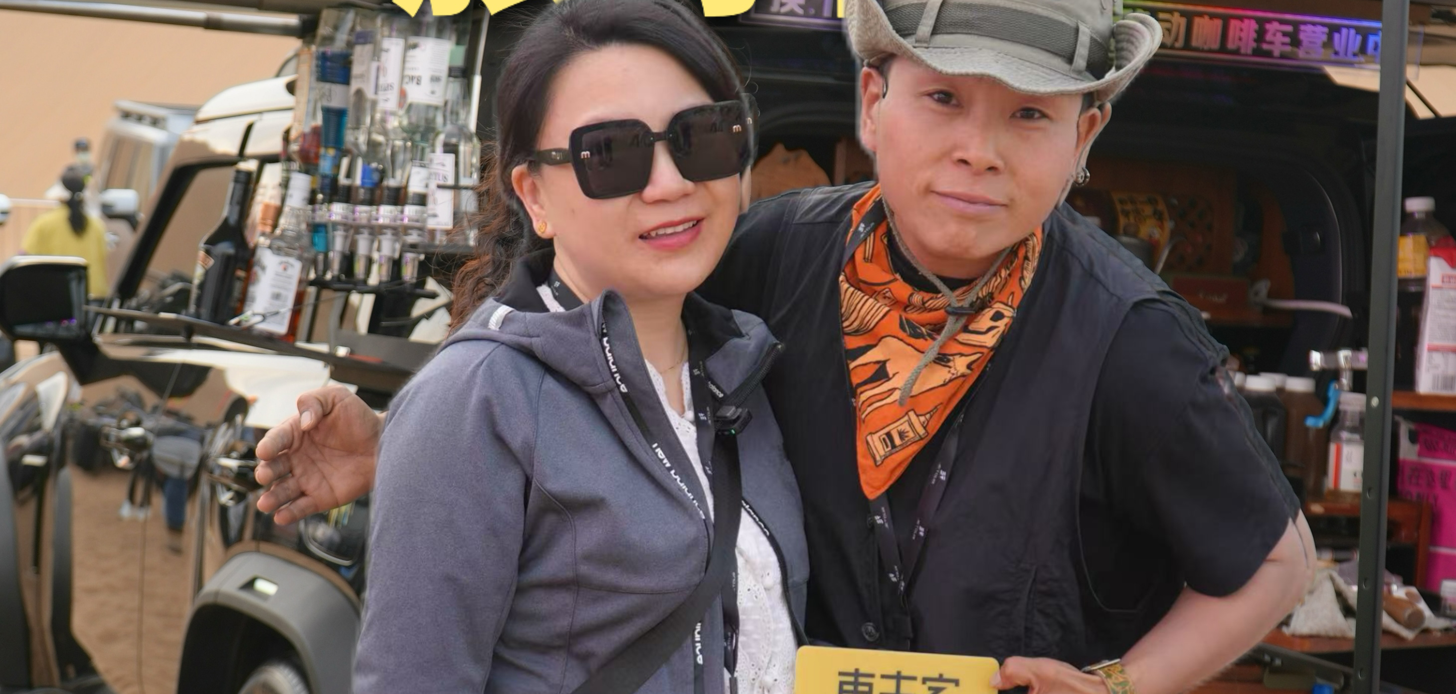 选择捷途旅行者 听听车主怎么说（下）