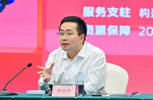 深蓝汽车发布未来新布局，迈入发展新阶段