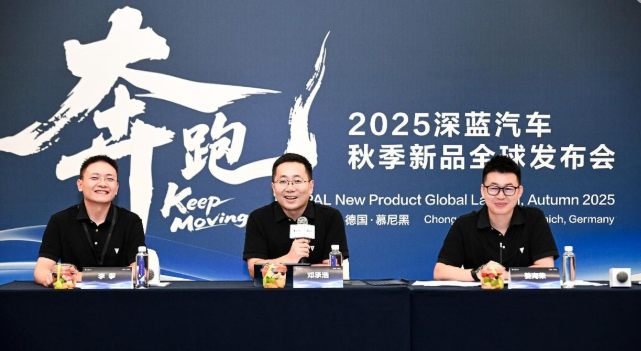 深蓝汽车正式官宣：姜海荣出任深蓝汽车总裁