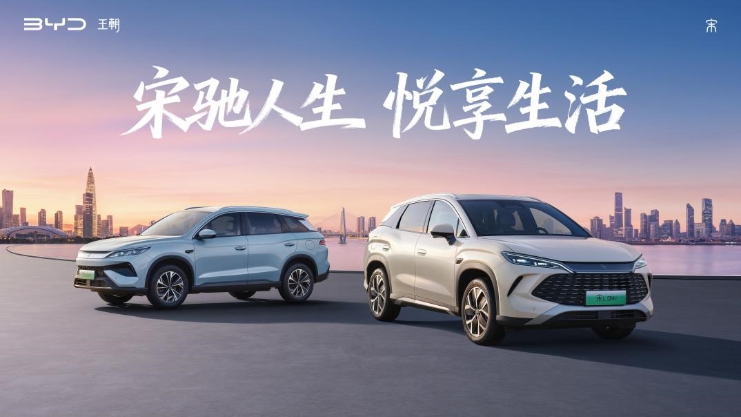 9.98万起,2026款宋L DM-i上市,纯电续航高达200km,标配云辇C!