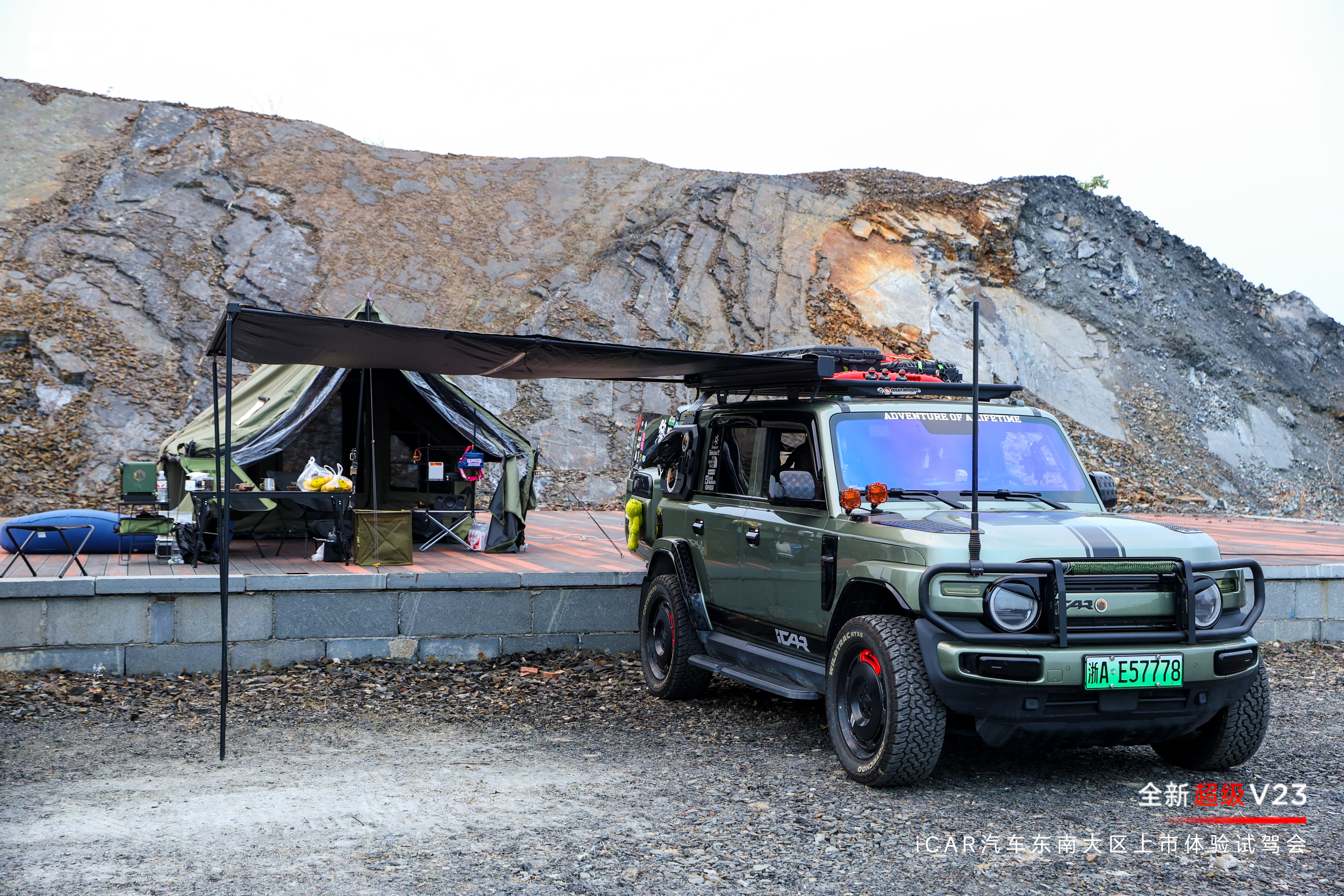 iCAR汽车全新超级V23东南大区上市体验试驾会圆满落幕