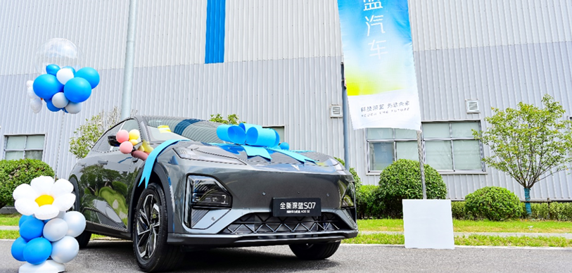 深蓝S07达成30万辆，剑指2025全球50万销量