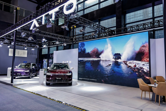 问界M9亮相乌镇峰会！赛力斯以“场景定义安全”引领智慧出行