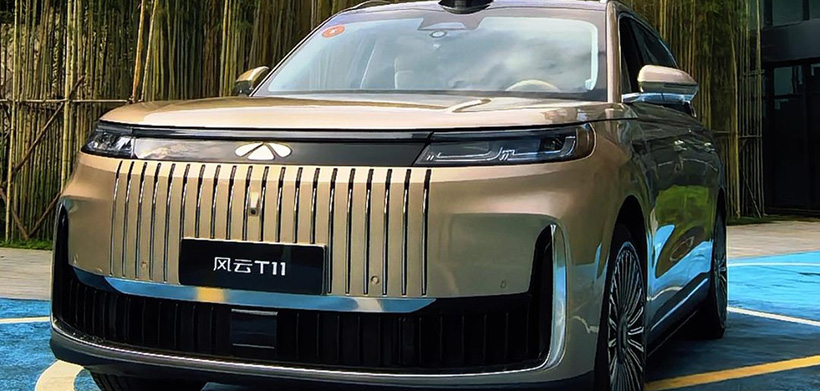 风云 T11：莫干山的美，一半在景一半在车