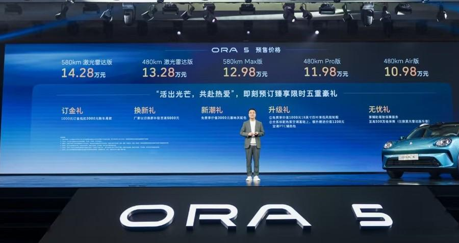 欧拉5携手侯明昊“共赴热爱”，以极美极智重塑A级纯电SUV标杆