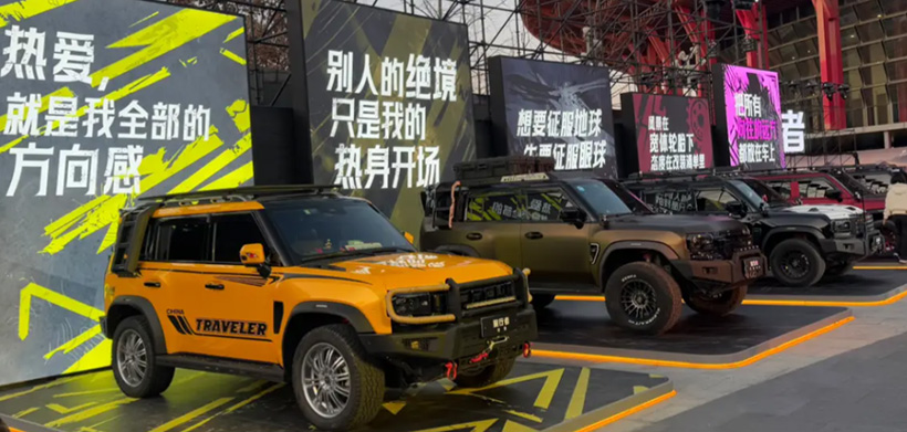 山川在召唤！2026 款捷途旅行者携焕新价，赴一场自由之约