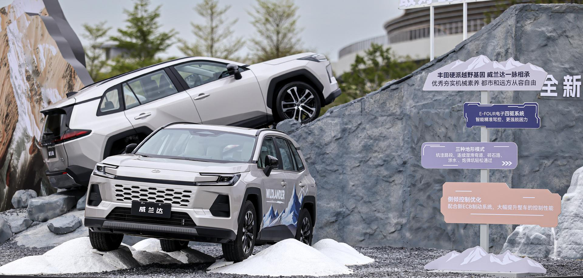 开启油车域控时代 全新换代威兰达15.98万起售