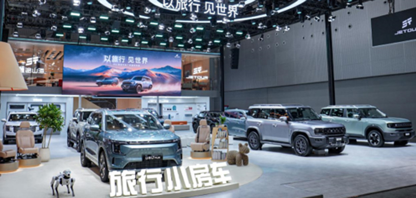 以旅行 见世界 捷途汽车全明星阵容燃动广州车展