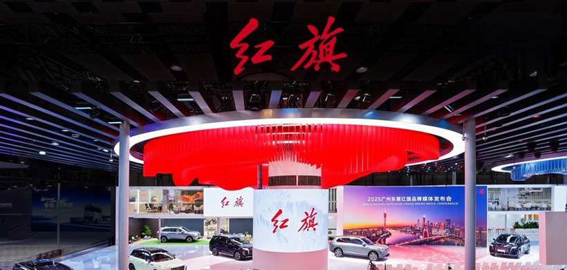 创变提质，焕新前行！一汽红旗2025年销量突破46万辆