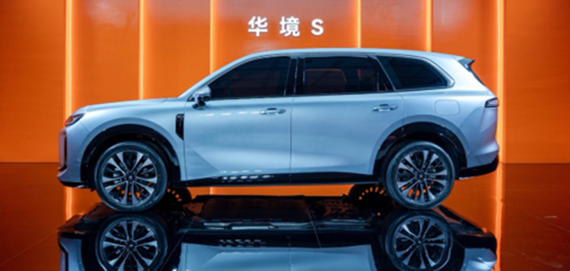 全球生态伙伴齐聚，见证华境S体验车下线