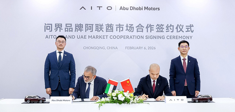 AITO问界与Abu Dhabi Motors 达成战略合作，开启新豪华全球化新篇章