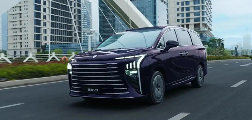 有星海V9，全家出行更优秀