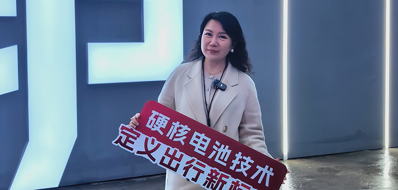 奇瑞电池之夜，技术奇瑞不玩虚的