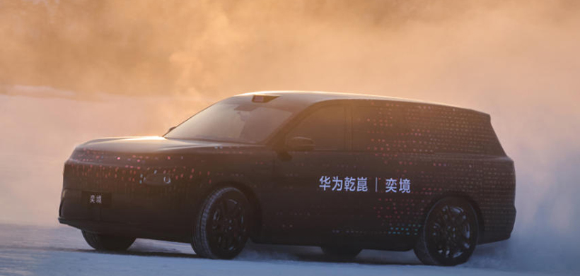 华为境系列双王炸！启境GT7猎装封神，奕境5.3米SUV藏不住了