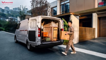 2026款五菱扬光6.98万起正式上市 三大技术引领高效创富新时代