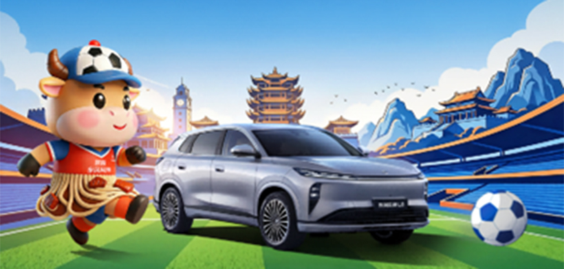 东风风神冠名楚超襄阳队！新闻发布会暨签约仪式圆满举行