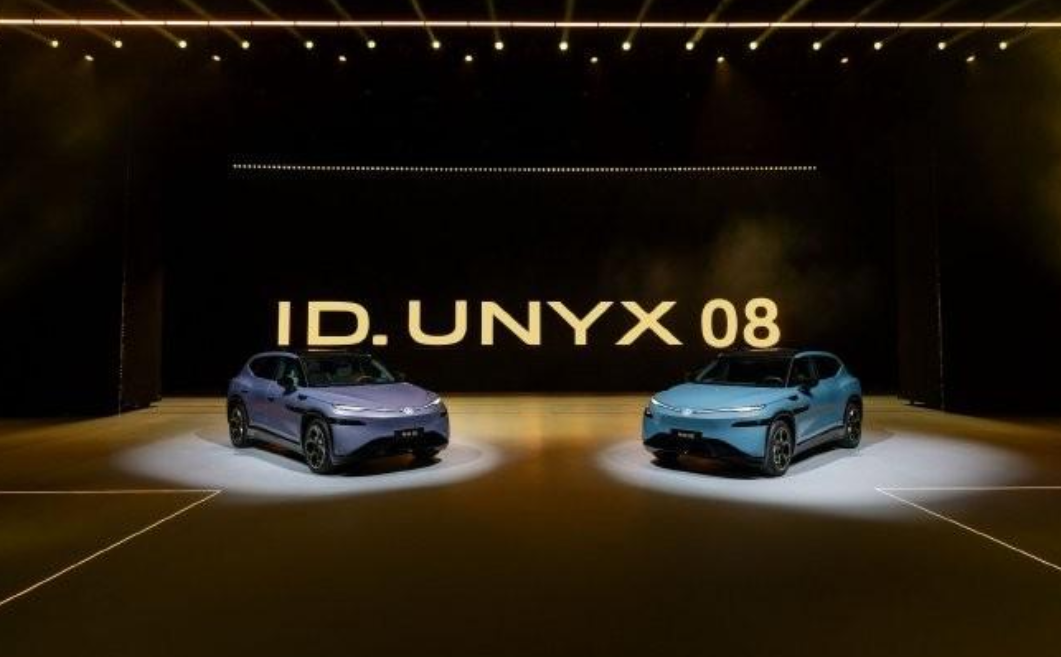 金标大众全新纯电SUV与众08正式上市 售价22.99万元起