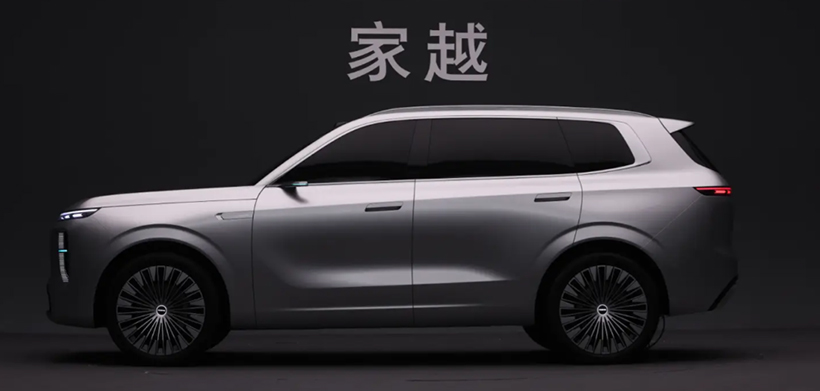 20年磨一剑！荣威 “家越” 序列亮相 三款概念车覆盖全家庭需求