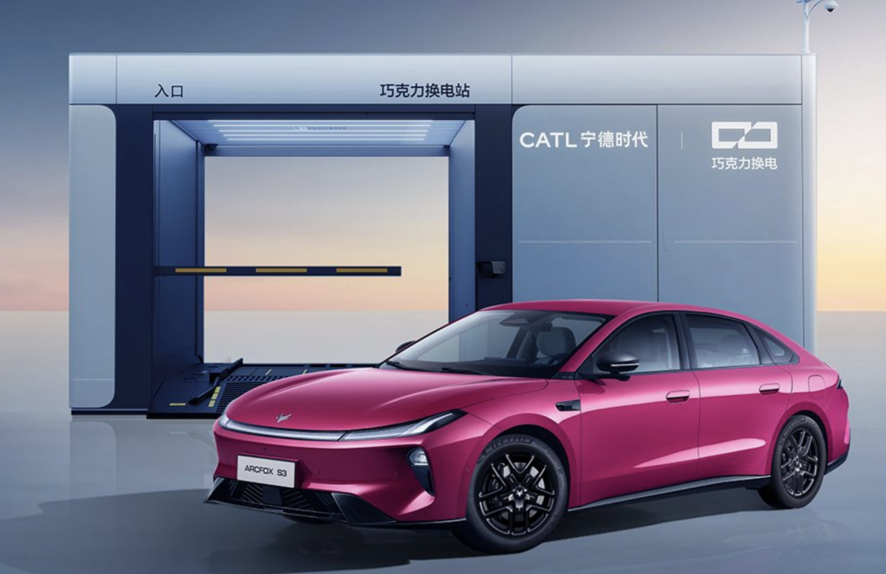 纠结纯电家轿怎么选？看完6.48万元起的极狐S3再下单