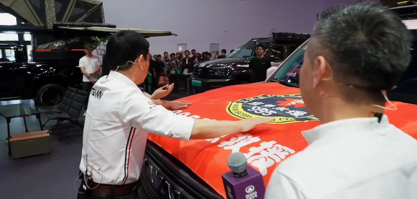 红九大队拜访魏建军 收获专属旗帜签名