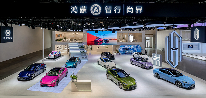 尚界携Z7系列登陆2026北京车展，演绎出行美学新风尚