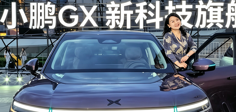 小鹏GX 折叠6座 座座奢享