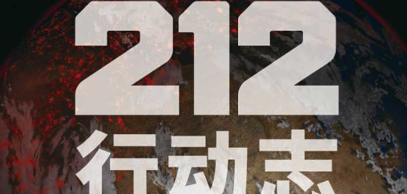 跨界呈现“行动创造世界”理念 展现科学艺术与新大众文艺的融合