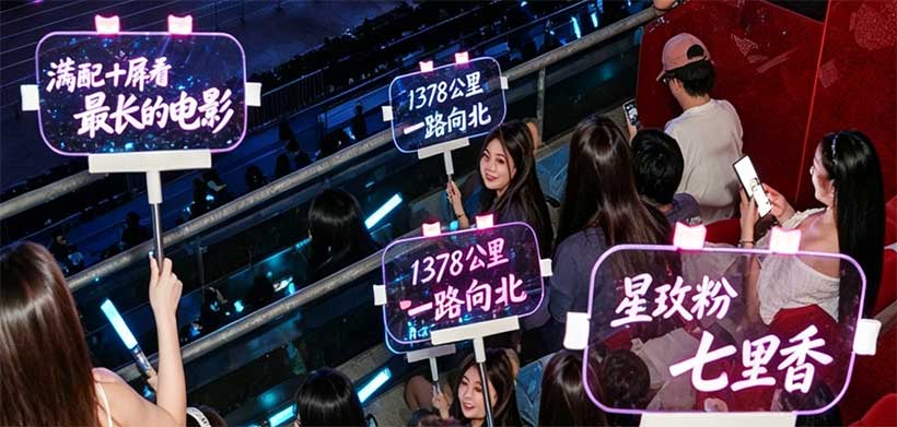 羡慕享界车主看周杰伦巨星演唱会?真正的“狠活” 藏在那台车背后