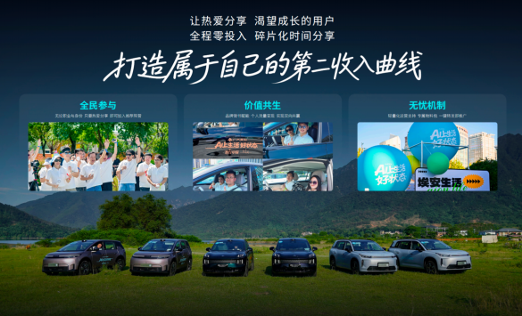 智悦生活LIVE PARTY登陆长沙 见证新埃安全新态势