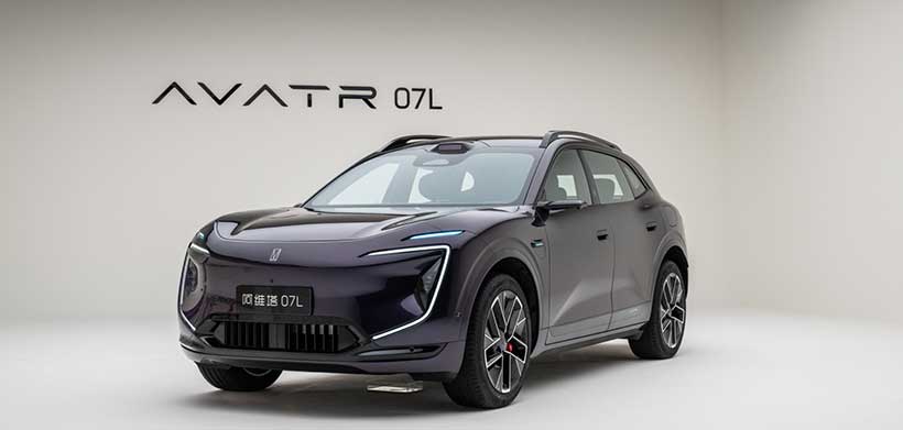 阿维塔 07L 正式定价！22.99万起