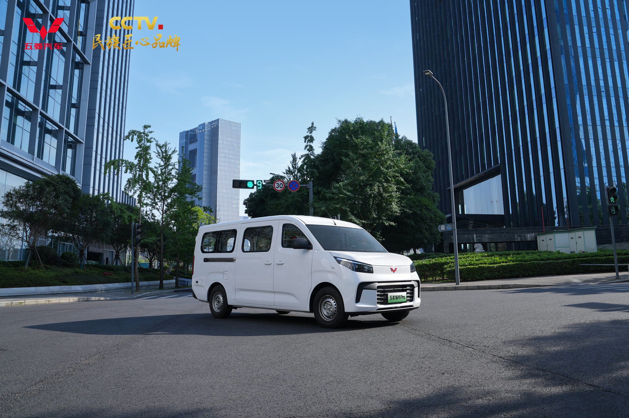 五菱扬光Pro增程版正式发布：9方大空间+850km续航，能跑更会省