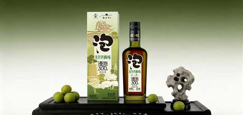 国民品牌近三十年酒厂积淀成型，旺旺综合酒类矩阵首现服贸会