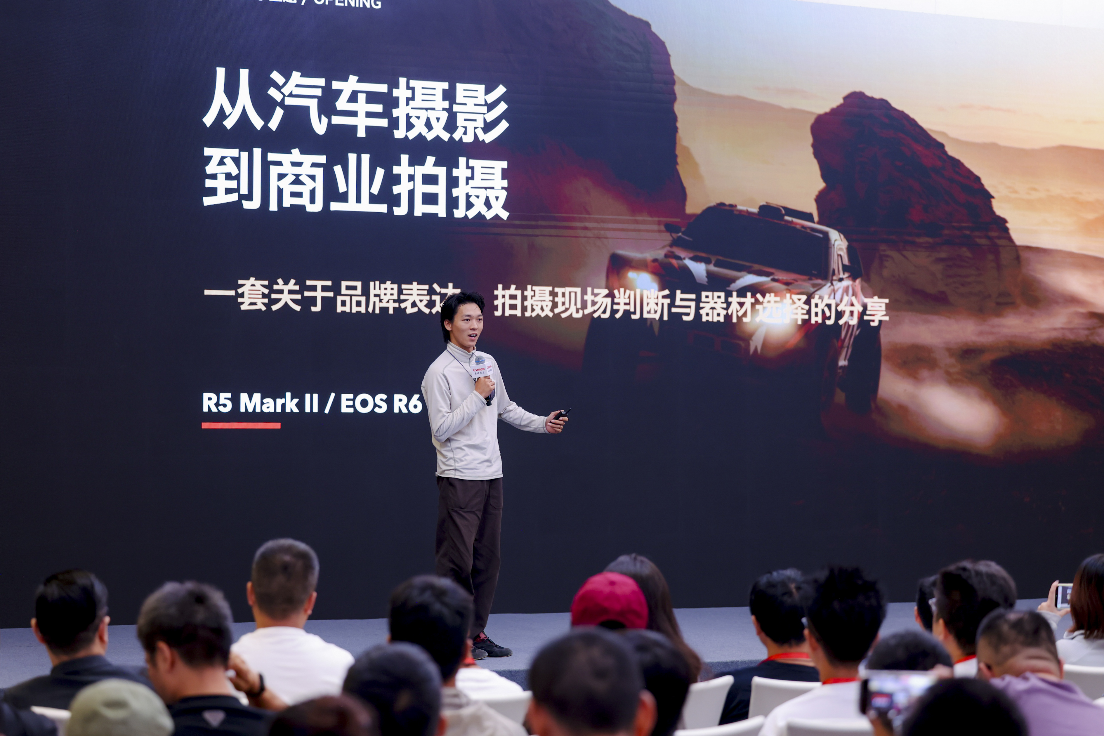 R8 II新品首发+四大经典机型坐镇 佳能影像实力全维度绽放