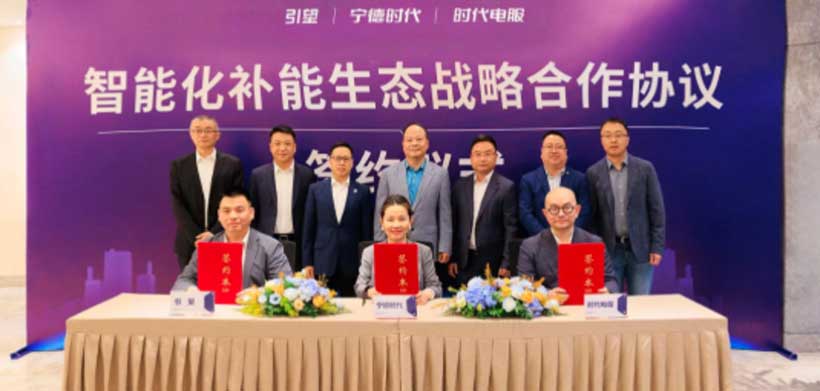 华为引望宁德时代换电合作官宣 东风奕派EP7换电版公告在手 或智能化补能生态第一车